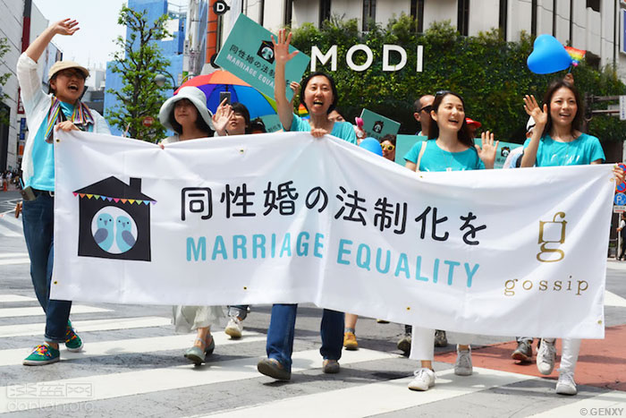 日本东京同志巡游呼吁接纳多样化(组图)
