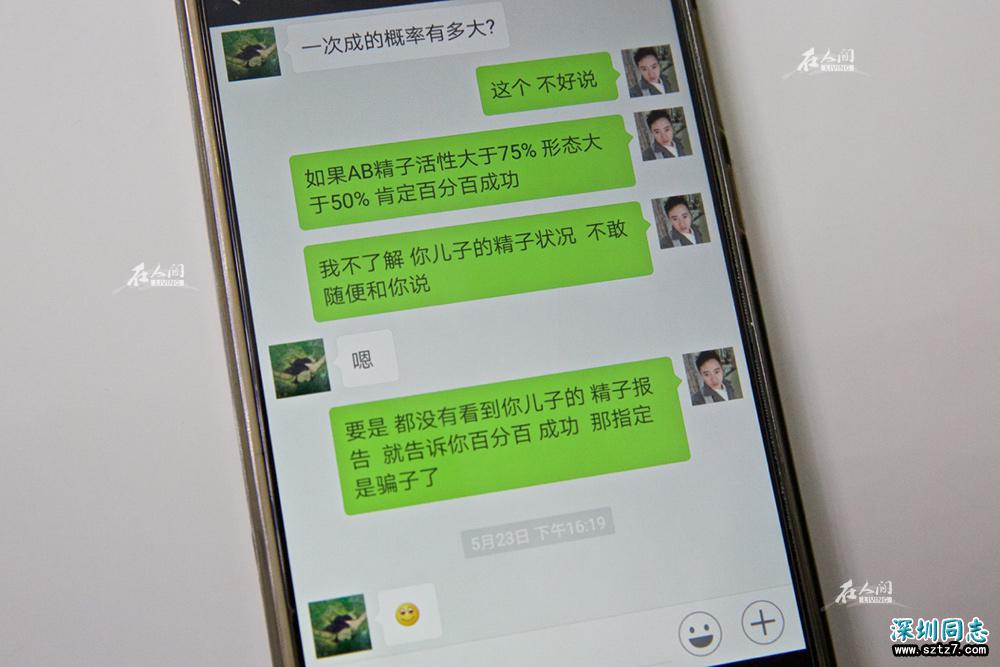 深圳一对同志花百万 代孕生下三个混血宝宝 深圳一对同志花百万 代孕生下三个混血宝宝