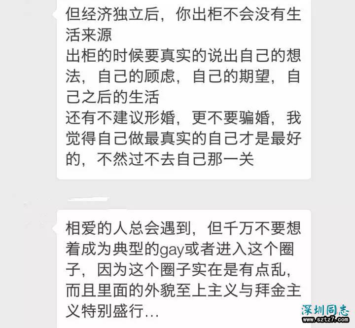 判断一个社会文明与否,看它是否包容不同 判断一个社会文明与否,看它是否包容不同