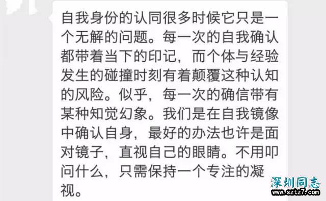 判断一个社会文明与否,看它是否包容不同 判断一个社会文明与否,看它是否包容不同