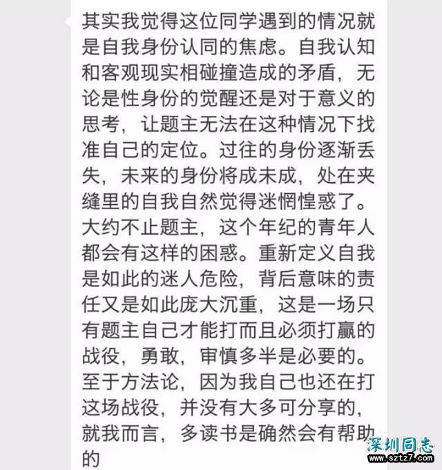 判断一个社会文明与否,看它是否包容不同 判断一个社会文明与否,看它是否包容不同