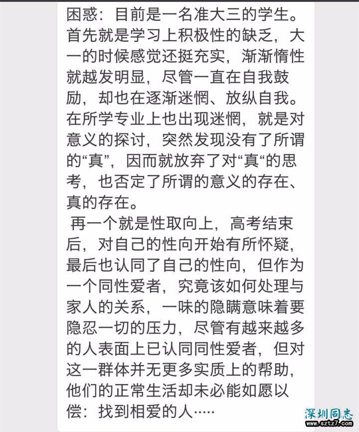 判断一个社会文明与否,看它是否包容不同 判断一个社会文明与否,看它是否包容不同
