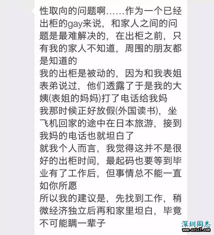 判断一个社会文明与否,看它是否包容不同 判断一个社会文明与否,看它是否包容不同