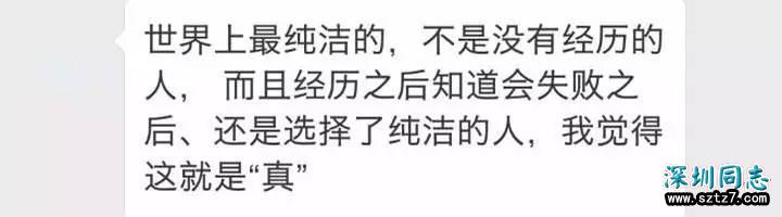判断一个社会文明与否,看它是否包容不同 判断一个社会文明与否,看它是否包容不同