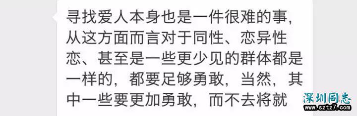 判断一个社会文明与否,看它是否包容不同 判断一个社会文明与否,看它是否包容不同