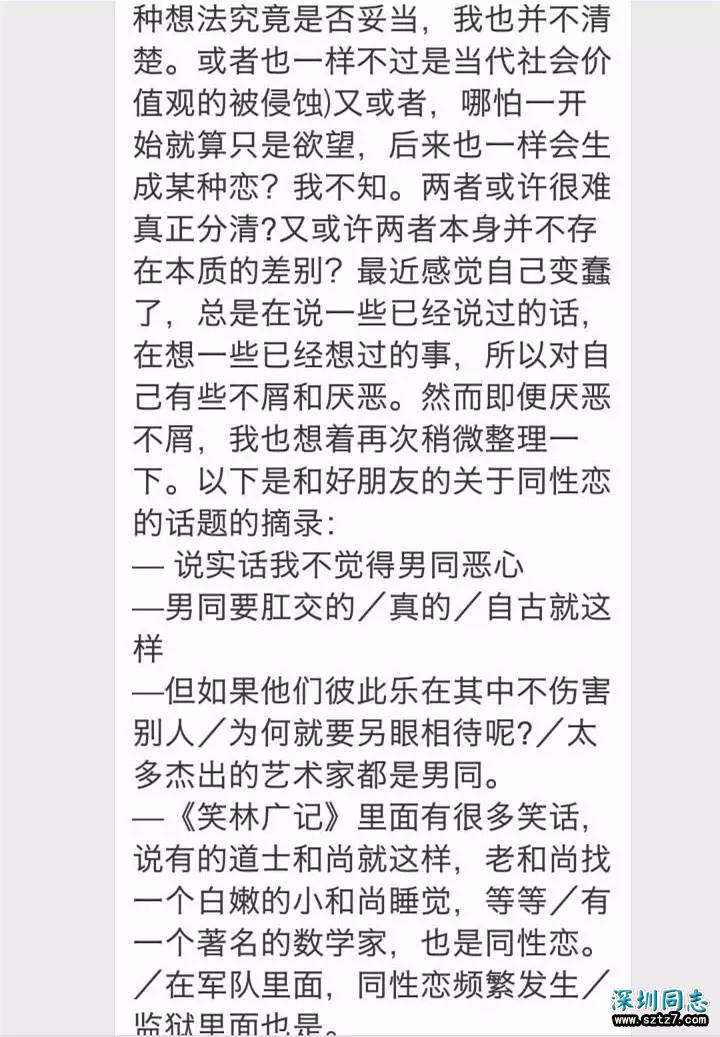 判断一个社会文明与否,看它是否包容不同 判断一个社会文明与否,看它是否包容不同