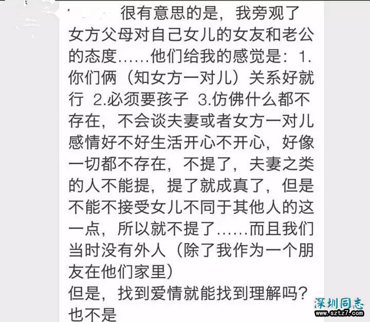 判断一个社会文明与否,看它是否包容不同 判断一个社会文明与否,看它是否包容不同
