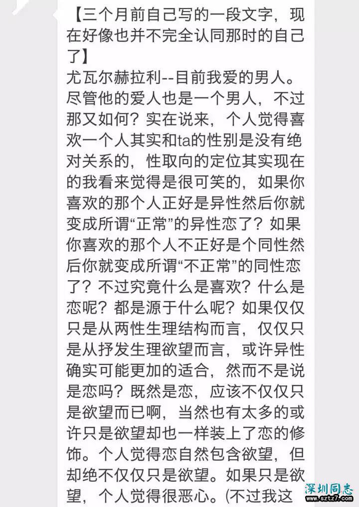 判断一个社会文明与否,看它是否包容不同 判断一个社会文明与否,看它是否包容不同