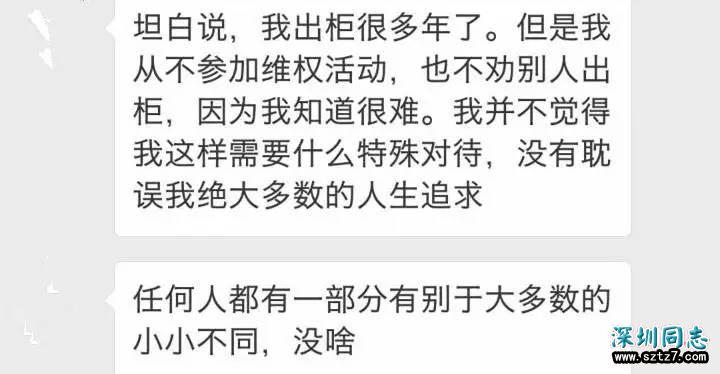 判断一个社会文明与否,看它是否包容不同 判断一个社会文明与否,看它是否包容不同