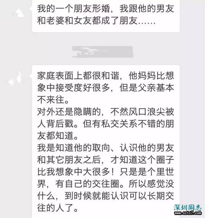 判断一个社会文明与否,看它是否包容不同 判断一个社会文明与否,看它是否包容不同