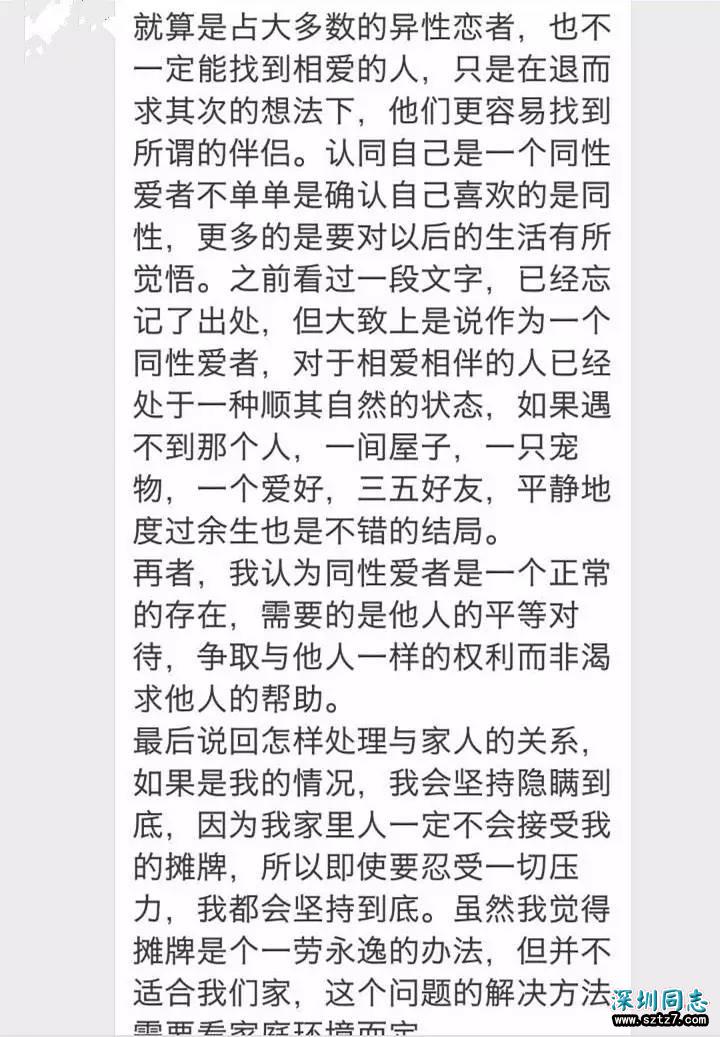 判断一个社会文明与否,看它是否包容不同 判断一个社会文明与否,看它是否包容不同