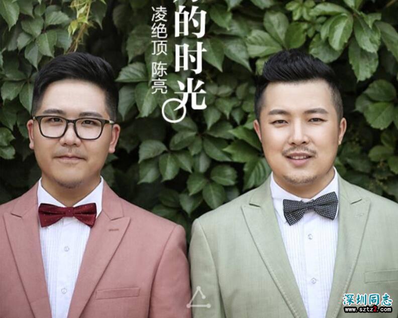 娱乐能拯救中国同性社交?一半欢愉,一半疑惧 娱乐能拯救中国同性社交?一半欢愉,一半疑惧