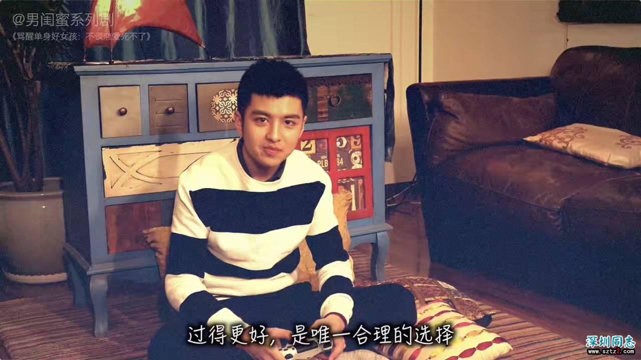 娱乐能拯救中国同性社交?一半欢愉,一半疑惧 娱乐能拯救中国同性社交?一半欢愉,一半疑惧