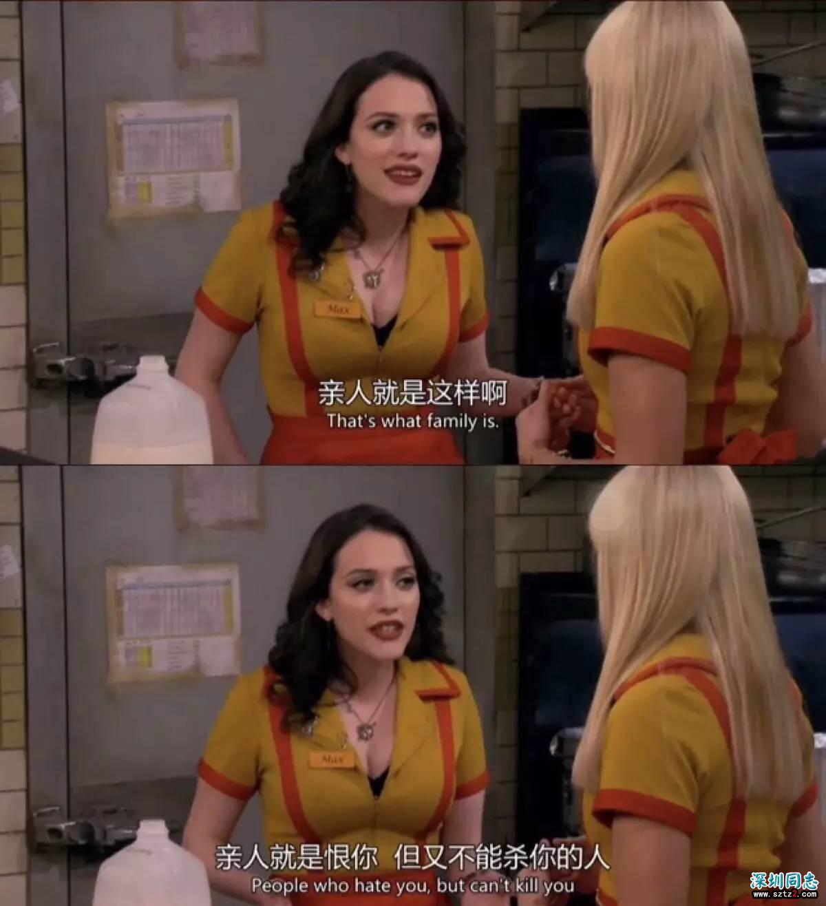 “我爱你 哪怕你我同性” “我爱你 哪怕你我同性”