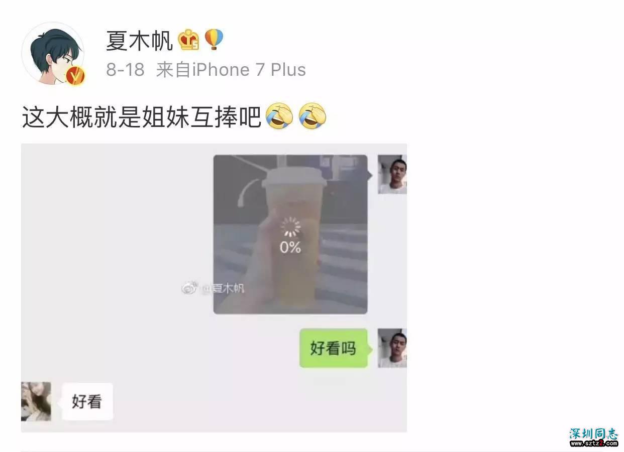 “我爱你 哪怕你我同性” “我爱你 哪怕你我同性”