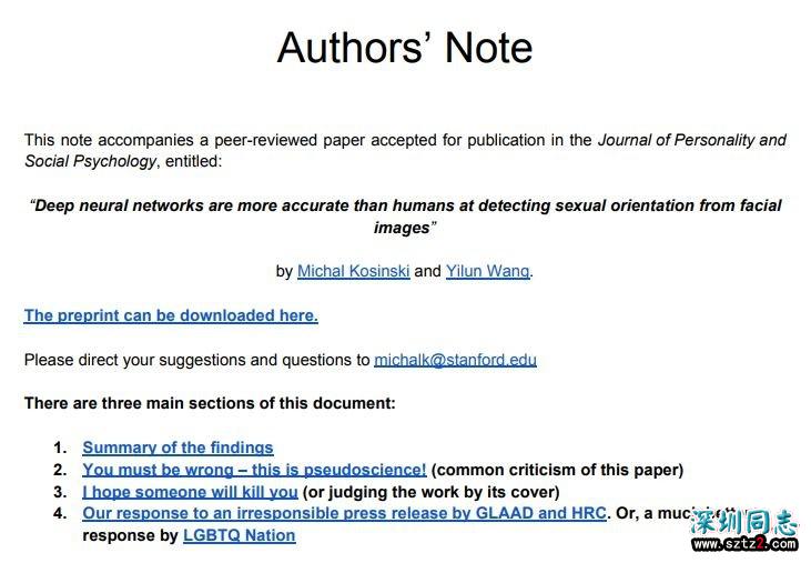 「AI识别的是同性恋,警醒的是所有人的隐私安全」,斯坦福作者回应论文争议 「AI识别的是同性恋,警醒的是所有人的隐私安全」,斯坦福作者回应论文争议
