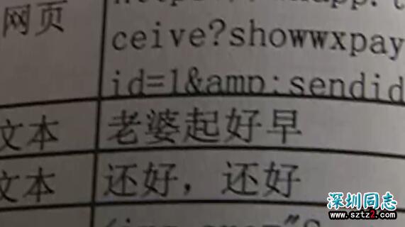 90后法学毕业生攀比心作祟 冒充女性骗同性20万 90后法学毕业生攀比心作祟 冒充女性骗同性20万