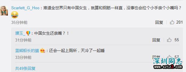 老外问"中国同性间为啥喜欢手挽手" 网友回复亮了 老外问"中国同性间为啥喜欢手挽手" 网友回复亮了