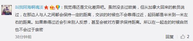 老外问"中国同性间为啥喜欢手挽手" 网友回复亮了 老外问"中国同性间为啥喜欢手挽手" 网友回复亮了