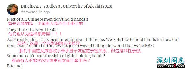 老外问"中国同性间为啥喜欢手挽手" 网友回复亮了 老外问"中国同性间为啥喜欢手挽手" 网友回复亮了