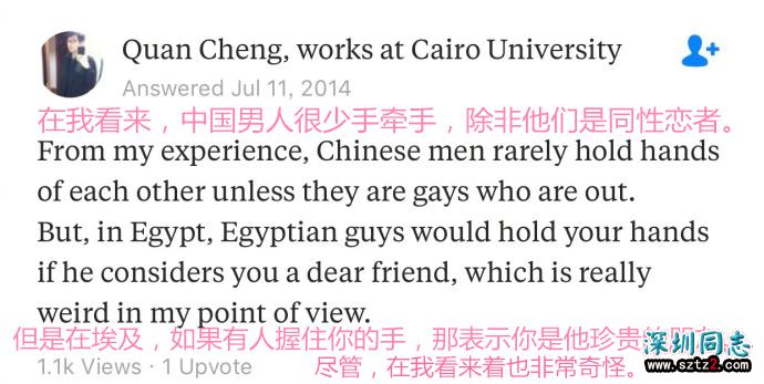 老外问"中国同性间为啥喜欢手挽手" 网友回复亮了 老外问"中国同性间为啥喜欢手挽手" 网友回复亮了