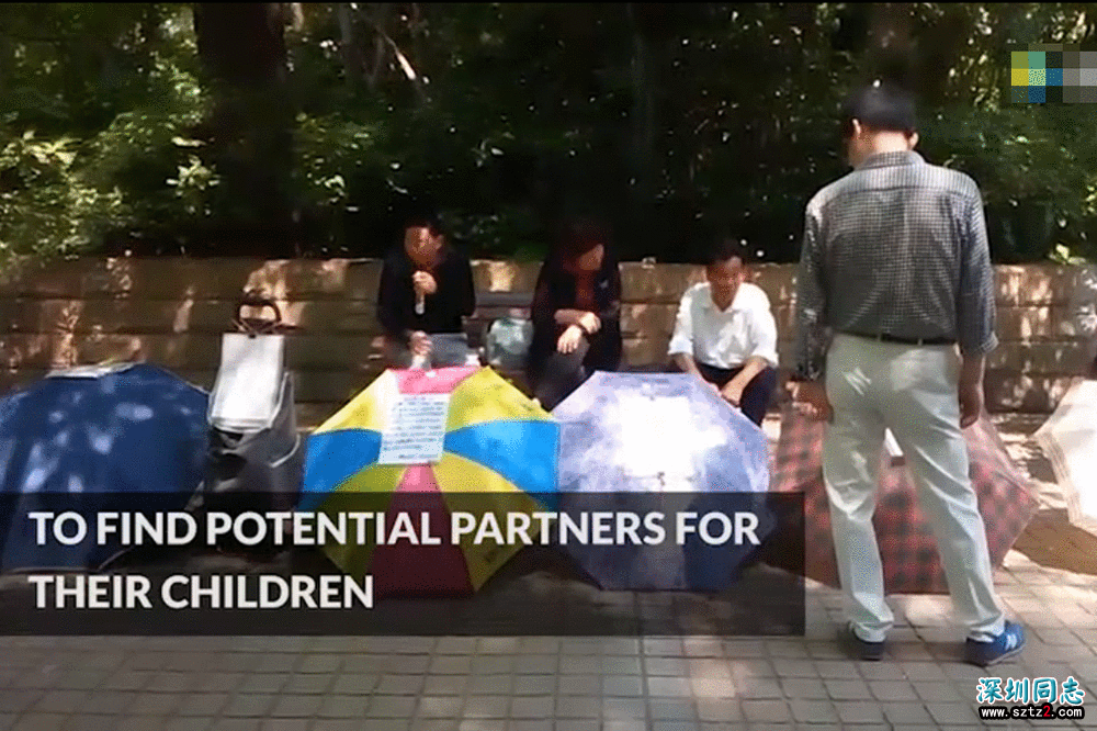 上海同志家长在相亲角给孩子“征婚”遭驱逐 上海同志家长在相亲角给孩子“征婚”遭驱逐