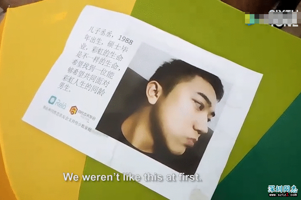 上海同志家长在相亲角给孩子“征婚”遭驱逐 上海同志家长在相亲角给孩子“征婚”遭驱逐