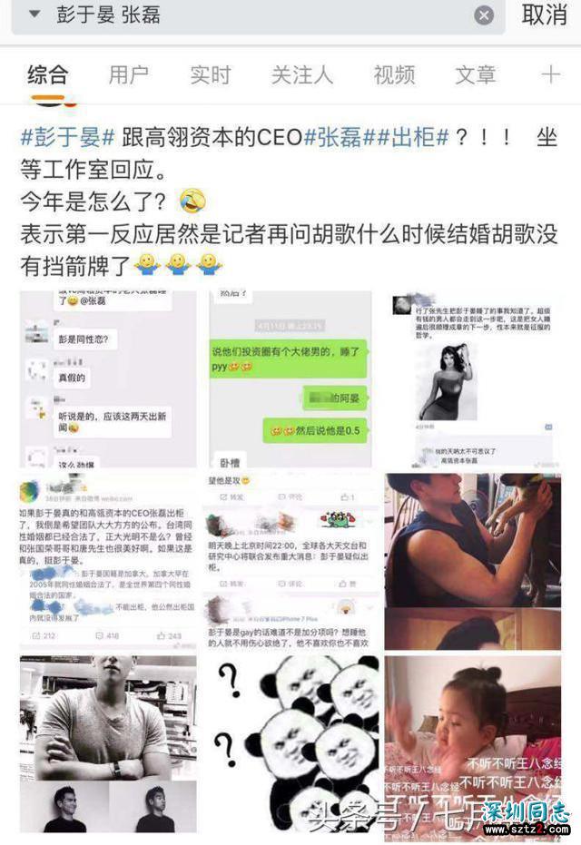 彭于晏是gay真不敢相信,彭于晏:我出你麻了个哔柜 彭于晏是gay真不敢相信,彭于晏:我出你麻了个哔柜