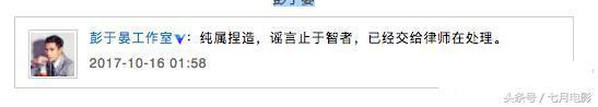 彭于晏是gay真不敢相信,彭于晏:我出你麻了个哔柜 彭于晏是gay真不敢相信,彭于晏:我出你麻了个哔柜