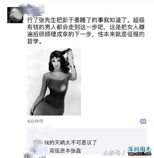 彭于晏是gay真不敢相信,彭于晏:我出你麻了个哔柜 彭于晏是gay真不敢相信,彭于晏:我出你麻了个哔柜