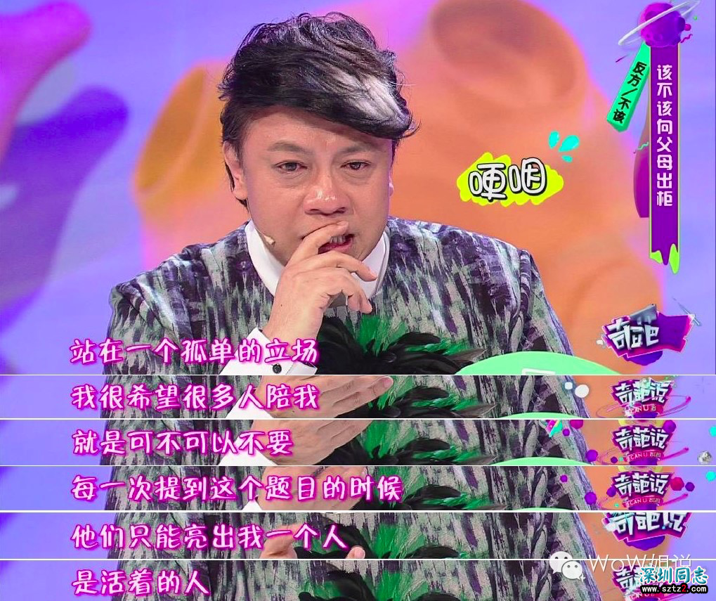 蔡康永家世显赫是富三代,罕见谈起同性爱人,交往20多年如胶似漆 蔡康永家世显赫是富三代,罕见谈起同性爱人,交往20多年如胶似漆