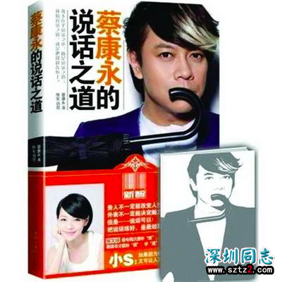 蔡康永家世显赫是富三代,罕见谈起同性爱人,交往20多年如胶似漆 蔡康永家世显赫是富三代,罕见谈起同性爱人,交往20多年如胶似漆