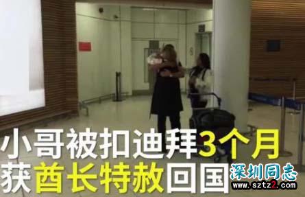 男子摸了下同性屁股,被判公开猥亵 男子摸了下同性屁股,被判公开猥亵