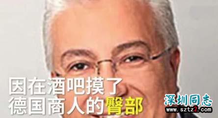 男子摸了下同性屁股,被判公开猥亵 男子摸了下同性屁股,被判公开猥亵