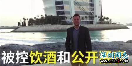 男子摸了下同性屁股,被判公开猥亵 男子摸了下同性屁股,被判公开猥亵