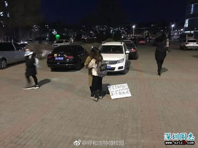 内蒙古工业大学同性恋在教学楼前求拥抱,你会给她拥抱吗? 内蒙古工业大学同性恋在教学楼前求拥抱,你会给她拥抱吗?