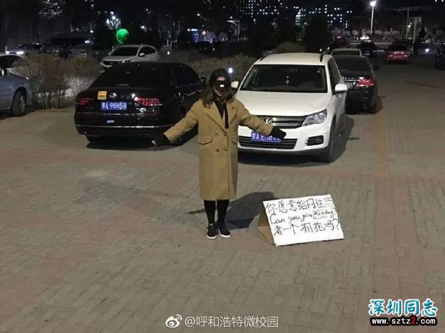 内蒙古工业大学同性恋在教学楼前求拥抱,你会给她拥抱吗? 内蒙古工业大学同性恋在教学楼前求拥抱,你会给她拥抱吗?