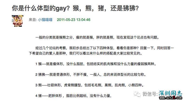 我是同性恋,可我不想成为 “gay 圈” 里的一员 我是同性恋,可我不想成为 “gay 圈” 里的一员