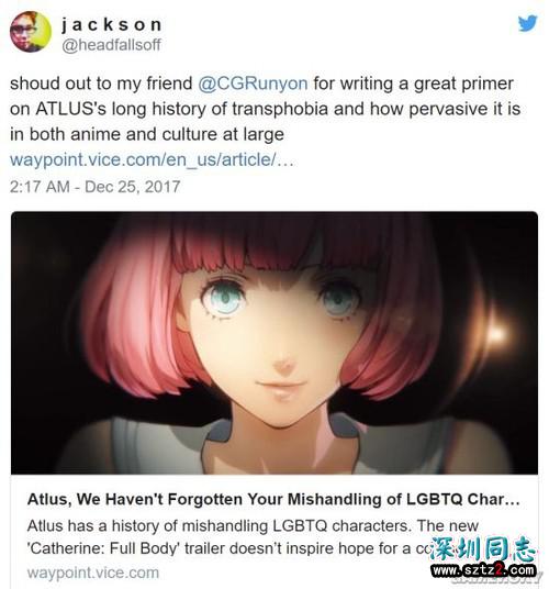 《凯瑟琳Full Body》新女主是同性恋者 Atlus遭女权抗议:性别歧视同性恋者 《凯瑟琳Full Body》新女主是同性恋者 Atlus遭女权抗议:性别歧视同性恋者