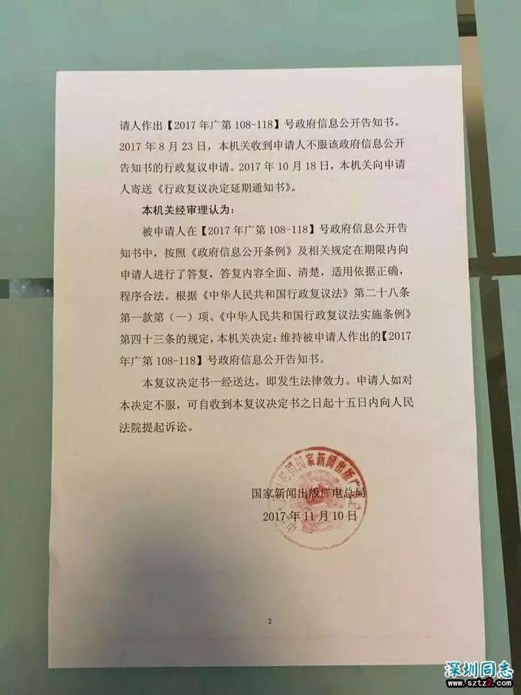 一场没打算赢的官司,和几个不想被污名化的同性恋者 一场没打算赢的官司,和几个不想被污名化的同性恋者