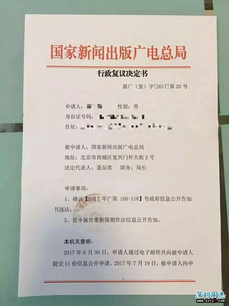一场没打算赢的官司,和几个不想被污名化的同性恋者 一场没打算赢的官司,和几个不想被污名化的同性恋者