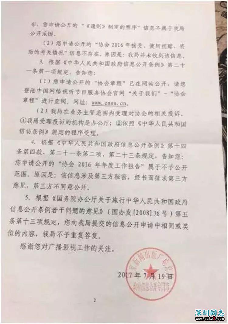 一场没打算赢的官司,和几个不想被污名化的同性恋者 一场没打算赢的官司,和几个不想被污名化的同性恋者
