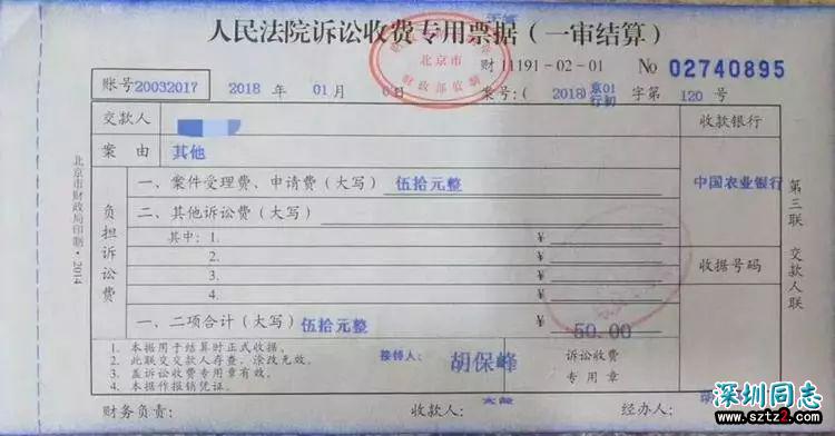 一场没打算赢的官司,和几个不想被污名化的同性恋者 一场没打算赢的官司,和几个不想被污名化的同性恋者