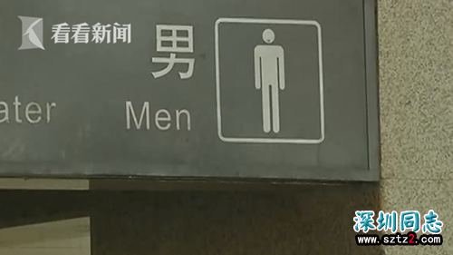 男子疑偷窥同性如厕被抓 竟是惯偷在背后翻包 男子疑偷窥同性如厕被抓 竟是惯偷在背后翻包