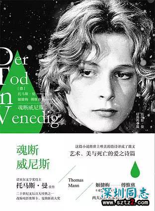 一部讲述世界上最著名的同性暗恋的故事 一部讲述世界上最著名的同性暗恋的故事