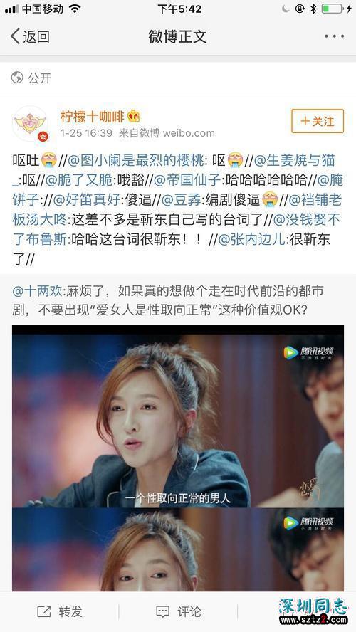 靳东热播剧《恋爱先生》惹怒同性恋群体,遭到同性全体的封杀 靳东热播剧《恋爱先生》惹怒同性恋群体,遭到同性全体的封杀