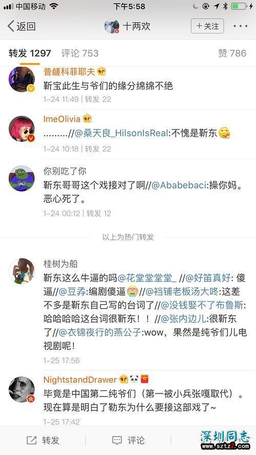 靳东热播剧《恋爱先生》惹怒同性恋群体,遭到同性全体的封杀 靳东热播剧《恋爱先生》惹怒同性恋群体,遭到同性全体的封杀