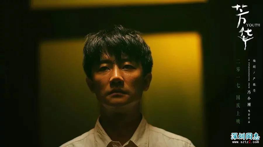 从《芳华》看冯先生的同性恋“情结” 从《芳华》看冯先生的同性恋“情结”