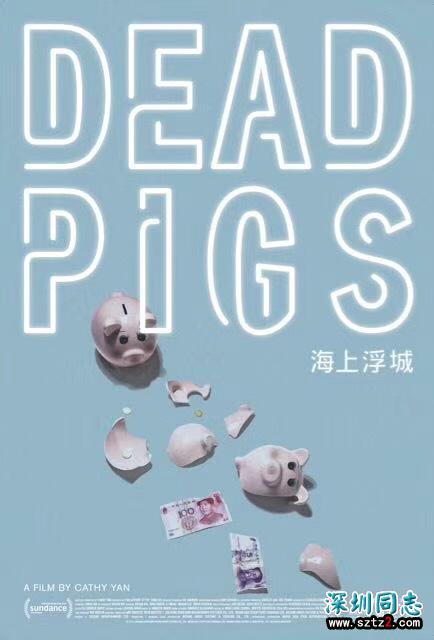 圣丹斯电影节结果揭晓 超杀女同性电影获评审团大奖 圣丹斯电影节结果揭晓 超杀女同性电影获评审团大奖