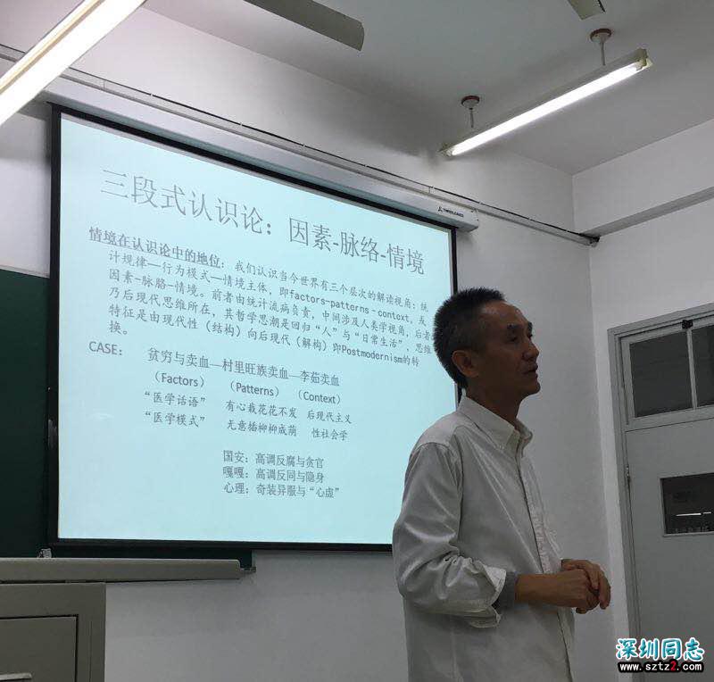 那个国内首开同性恋课程的教授要退休了 那个国内首开同性恋课程的教授要退休了